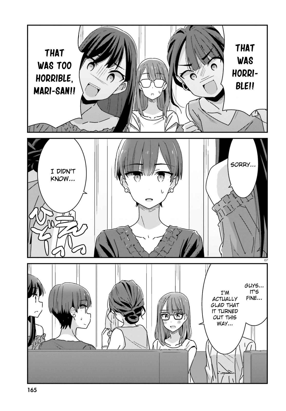 Page 7 Chapter 18 Akarui Kioku Soushitsu