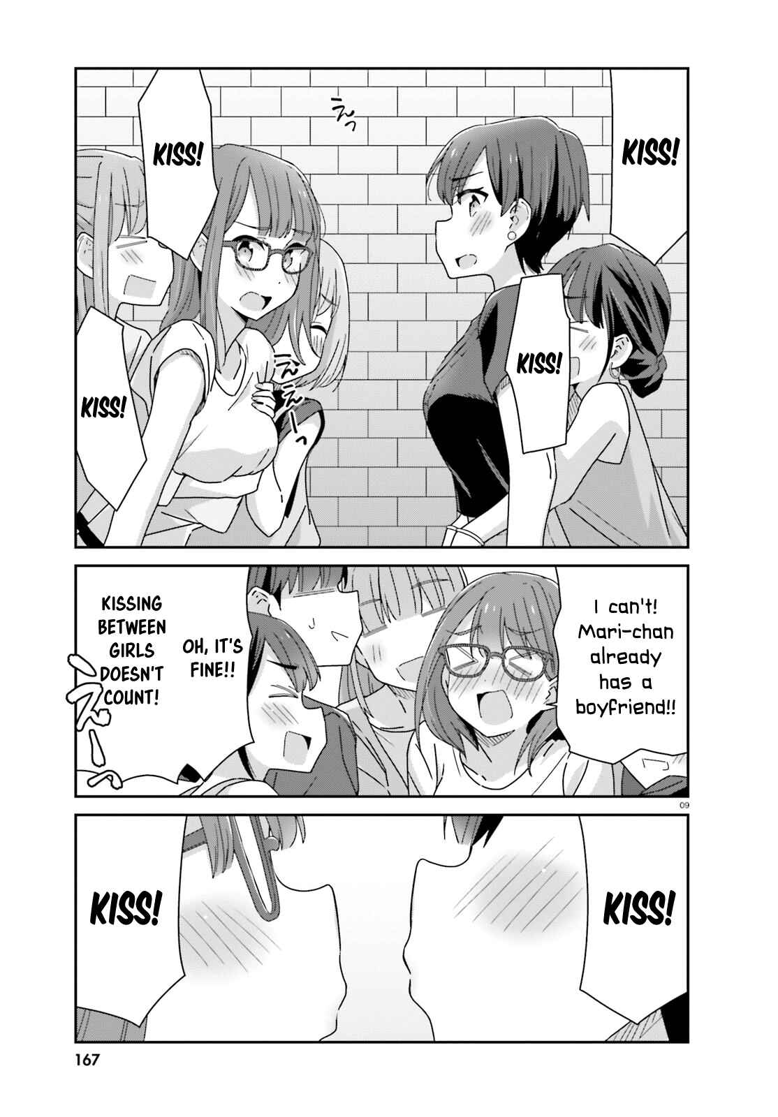 Page 9 Chapter 18 Akarui Kioku Soushitsu