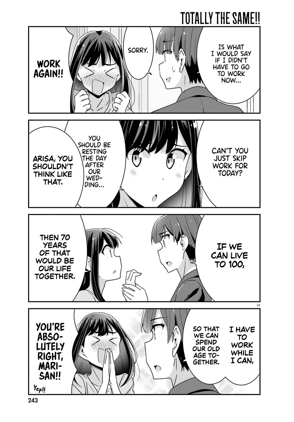 Page 4 Chapter 43 Akarui Kioku Soushitsu