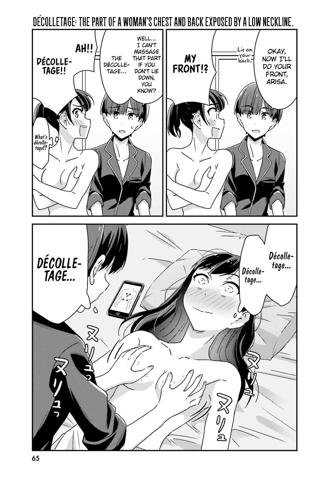 Page 3 Chapter 28 Akarui Kioku Soushitsu