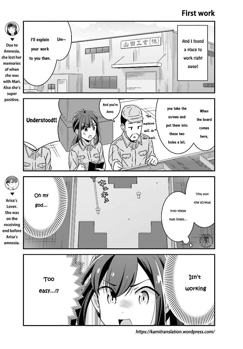 Page 4 Chapter 8 Akarui Kioku Soushitsu