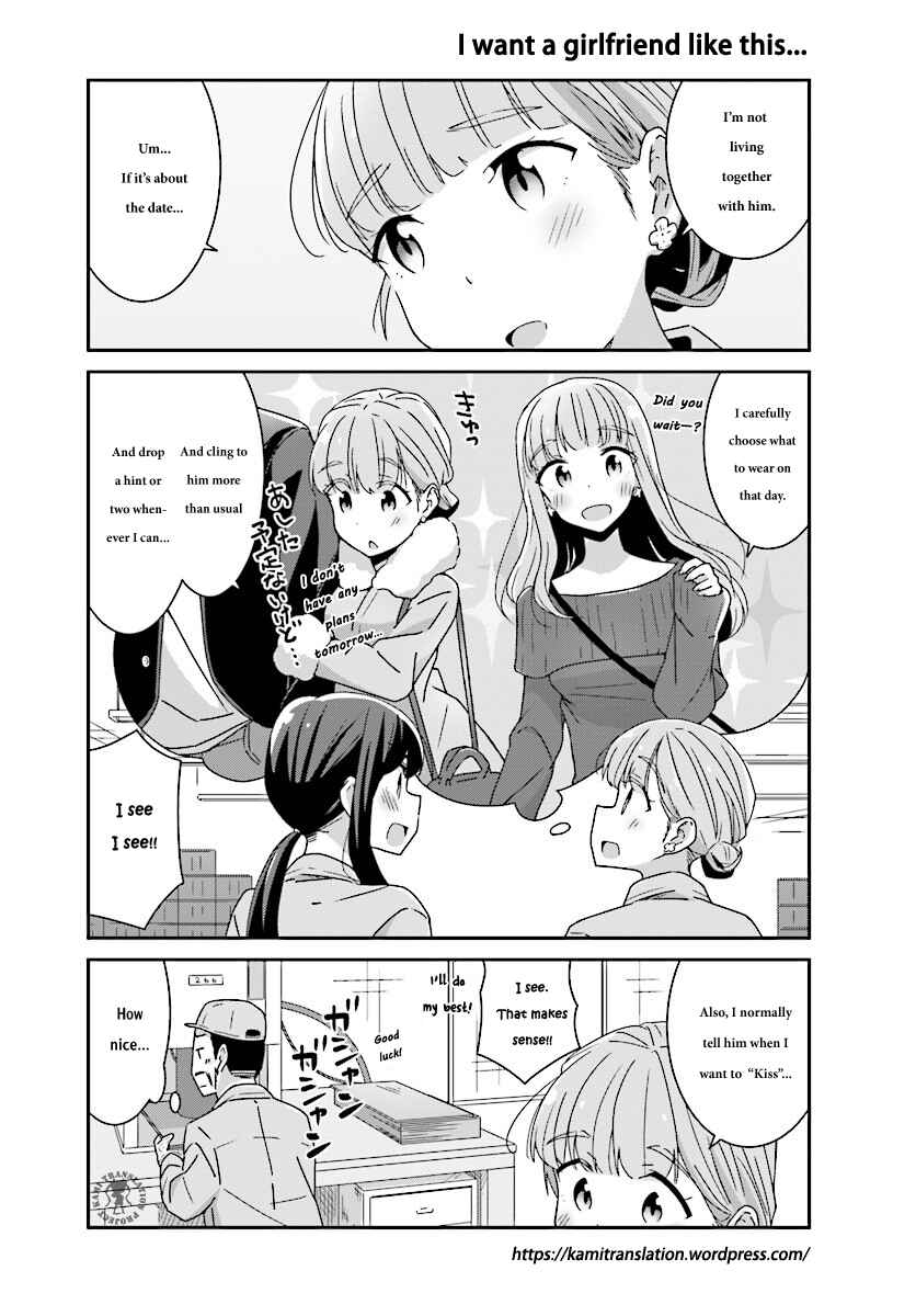 Page 8 Chapter 8 Akarui Kioku Soushitsu