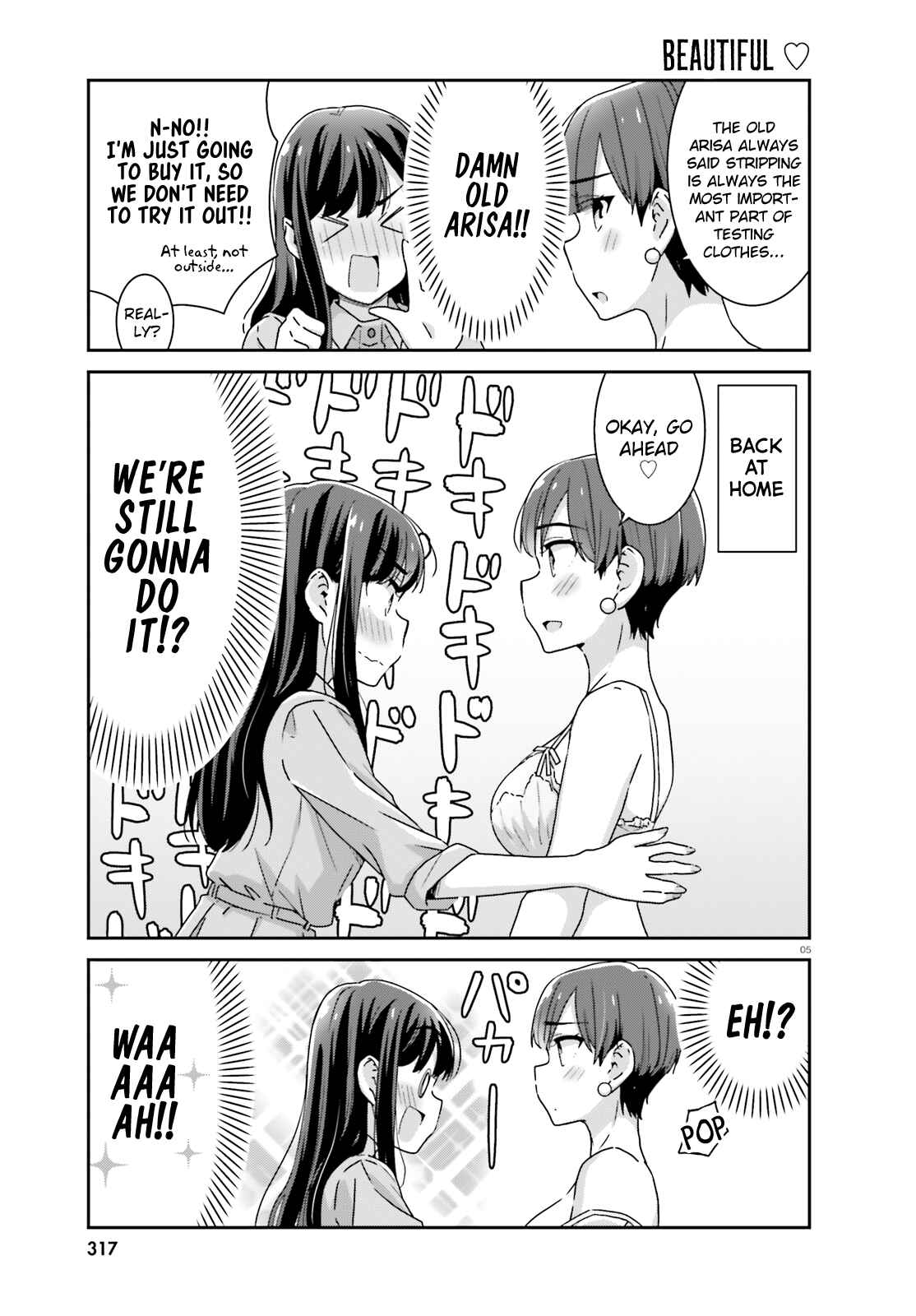 Page 5 Chapter 24 Akarui Kioku Soushitsu