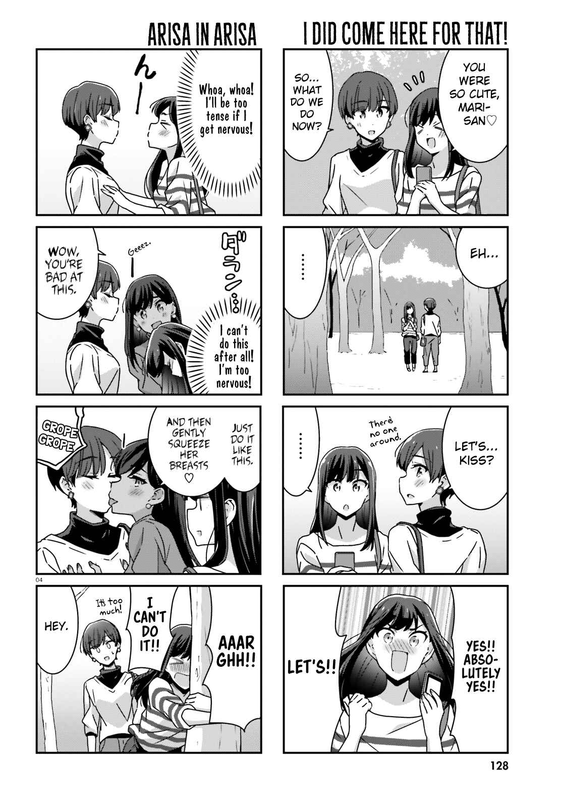 Page 4 Chapter 25 Akarui Kioku Soushitsu