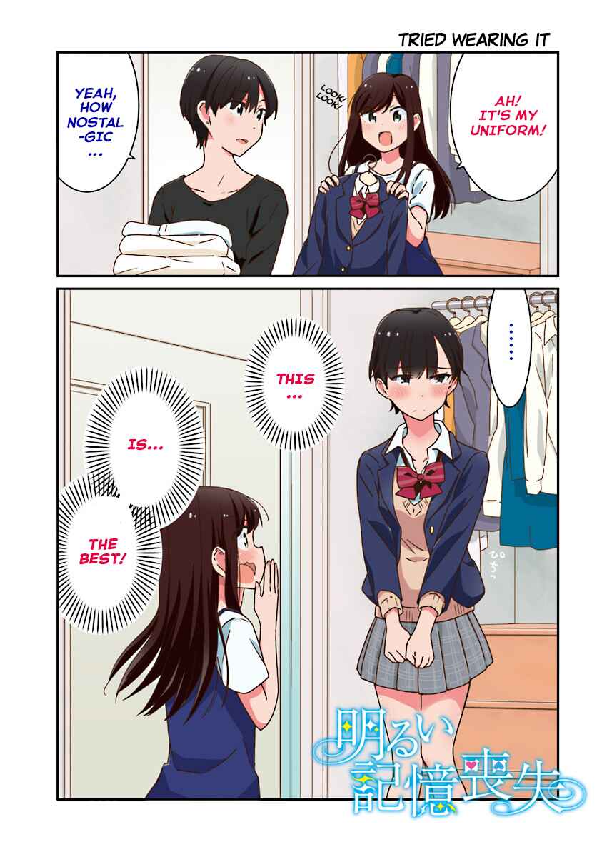 Page 10 Chapter 14 Akarui Kioku Soushitsu