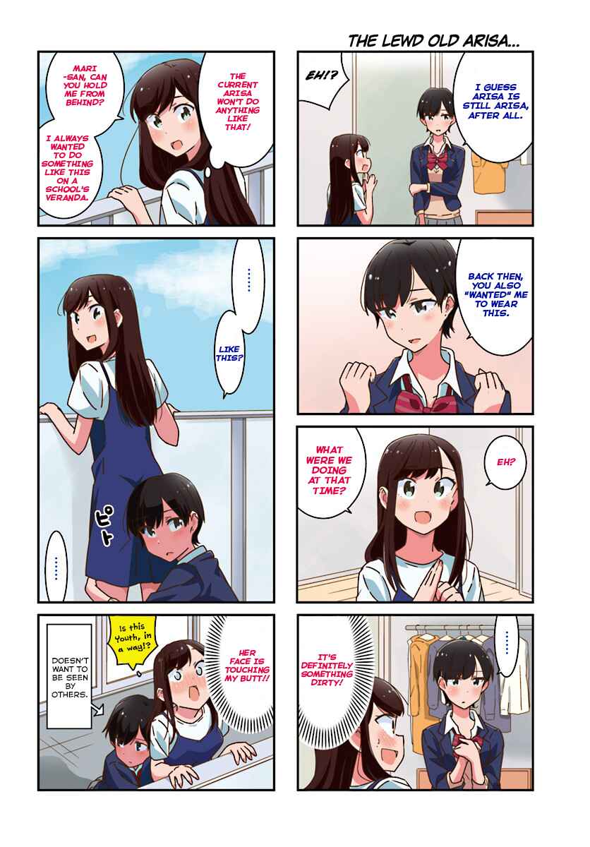 Page 11 Chapter 14 Akarui Kioku Soushitsu