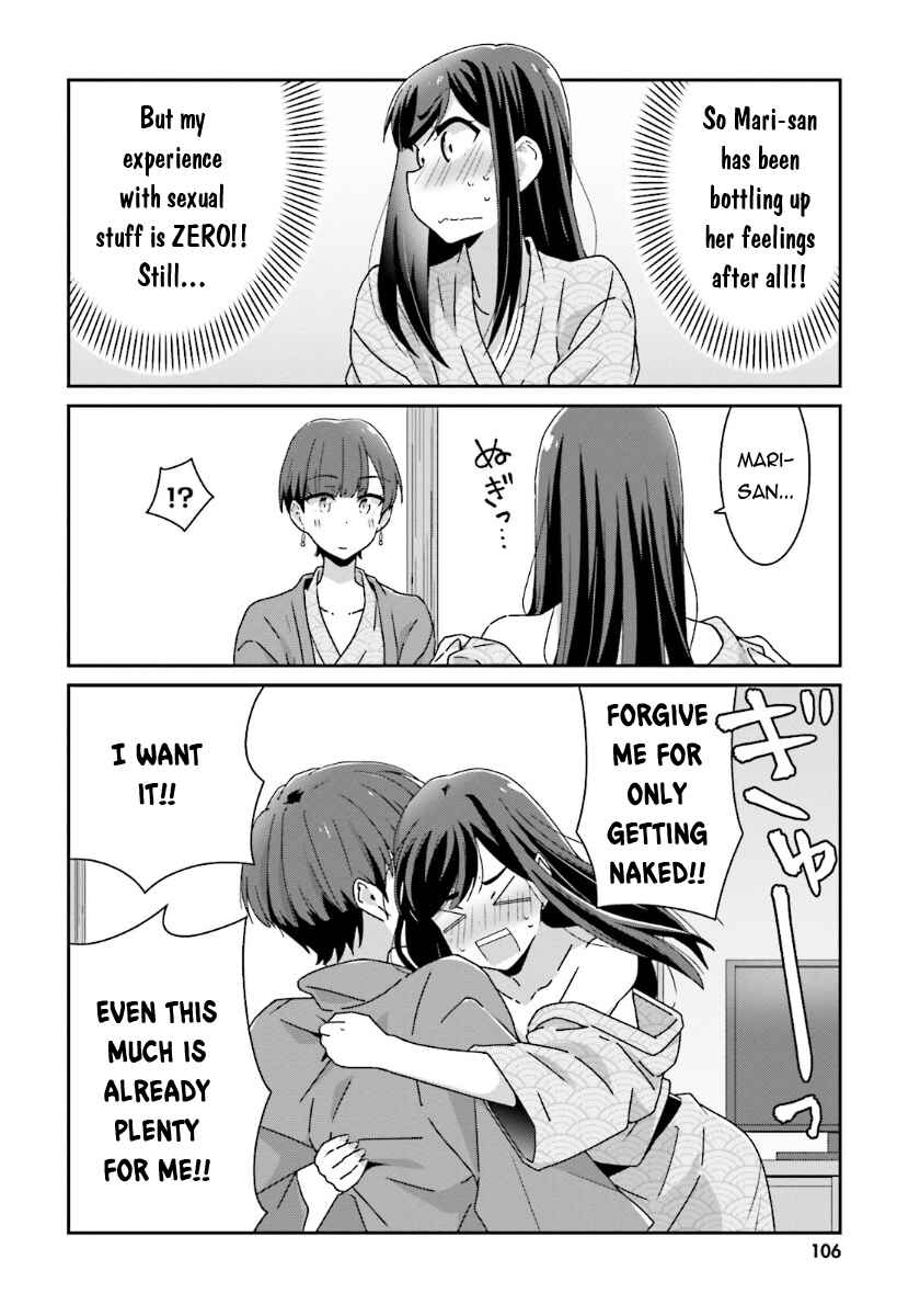 Page 2 Chapter 14 Akarui Kioku Soushitsu