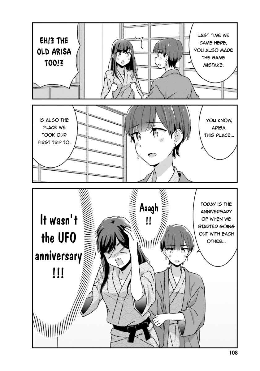 Page 4 Chapter 14 Akarui Kioku Soushitsu