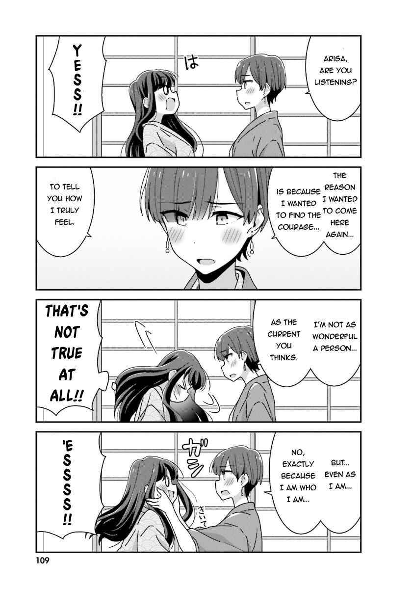 Page 5 Chapter 14 Akarui Kioku Soushitsu