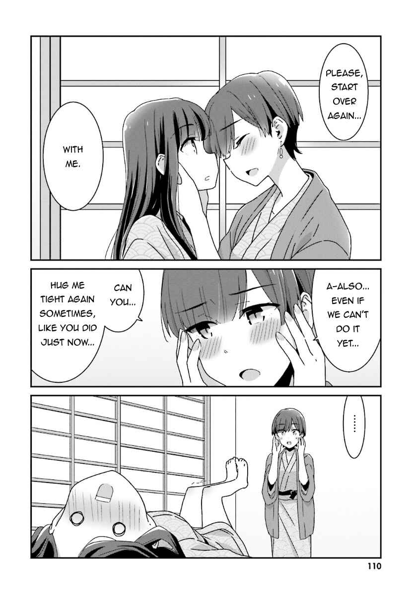 Page 6 Chapter 14 Akarui Kioku Soushitsu