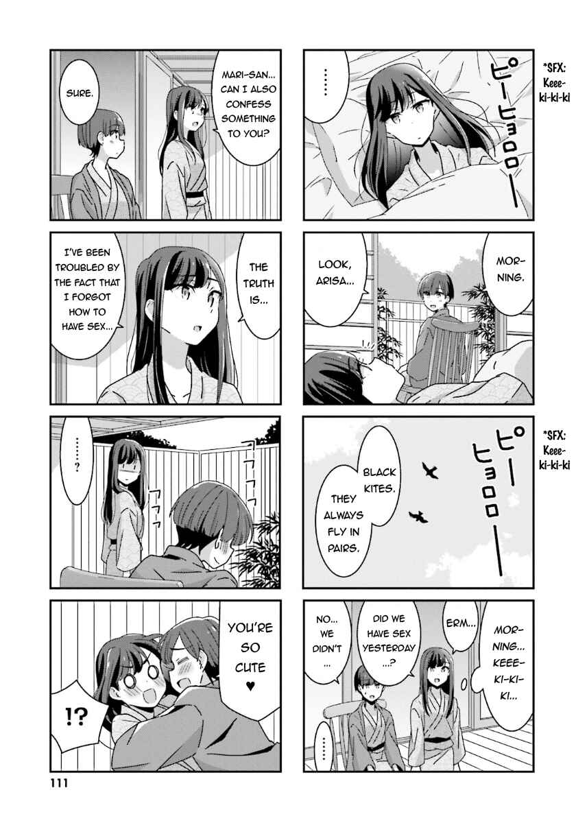 Page 7 Chapter 14 Akarui Kioku Soushitsu
