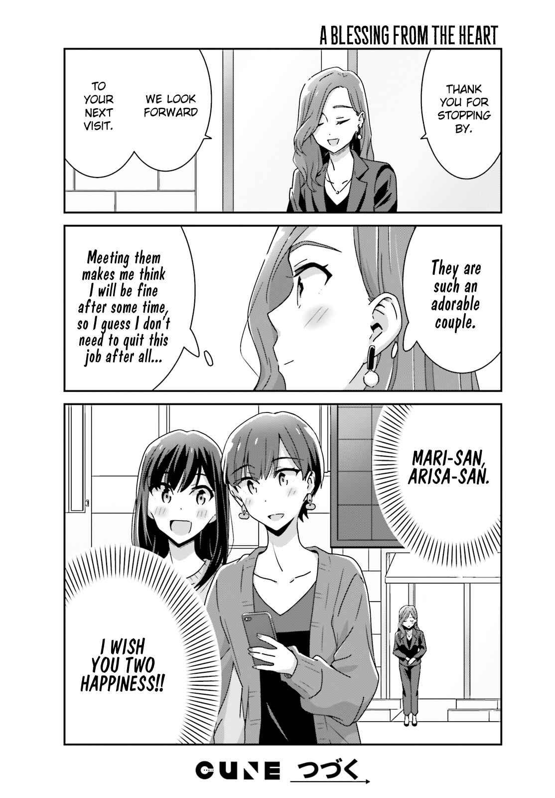 Page 6 Chapter 29 Akarui Kioku Soushitsu