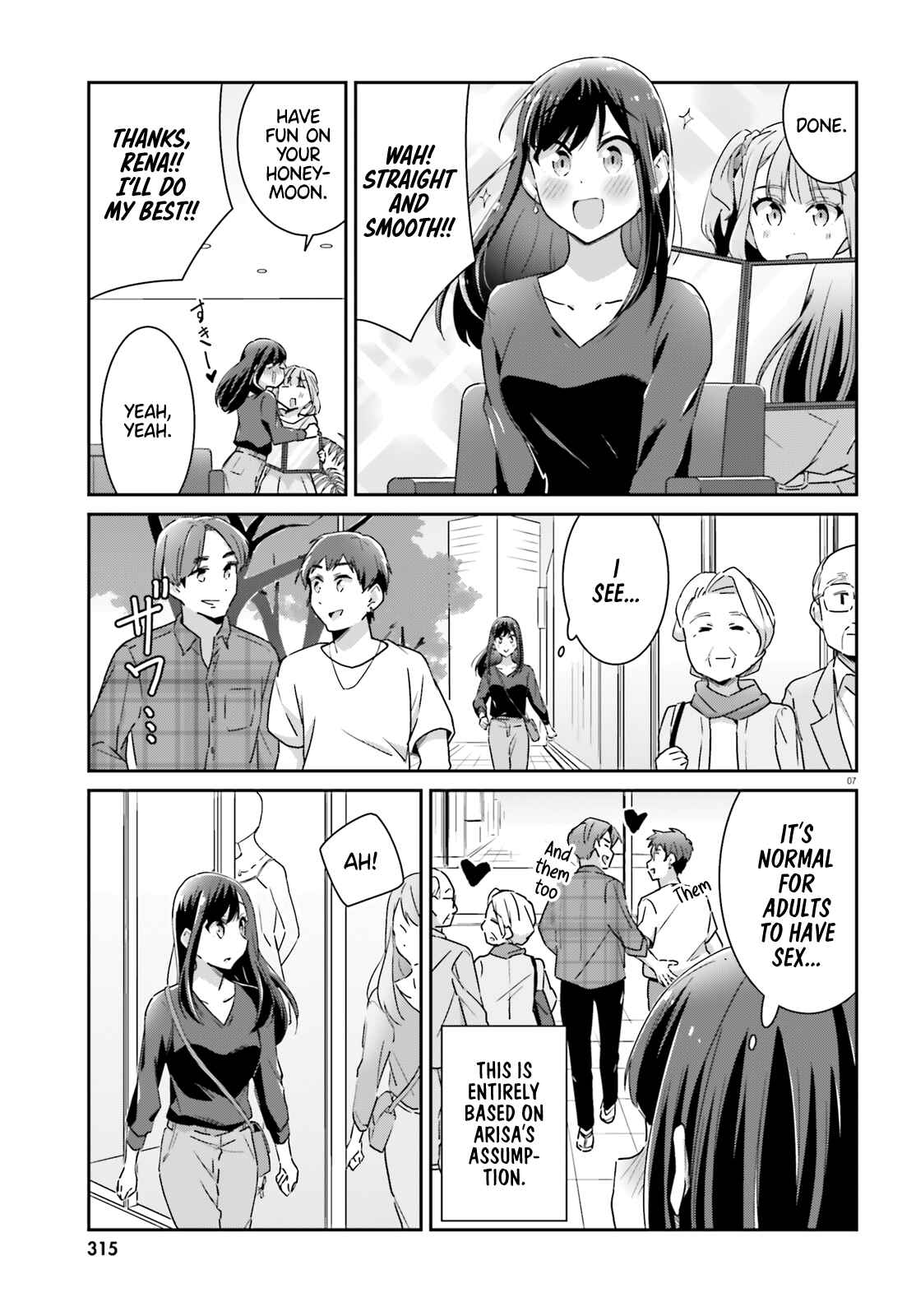 Page 7 Chapter 50 Akarui Kioku Soushitsu
