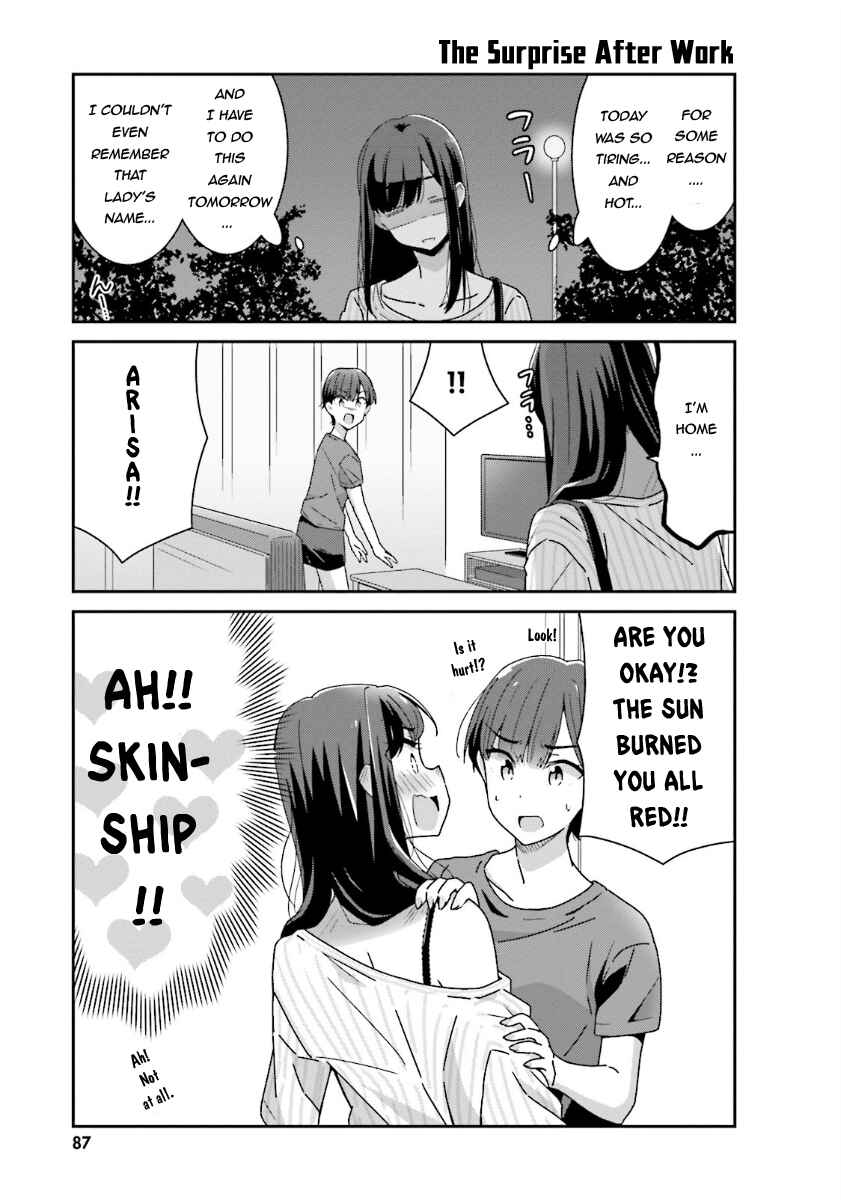 Page 14 Chapter 12 Akarui Kioku Soushitsu