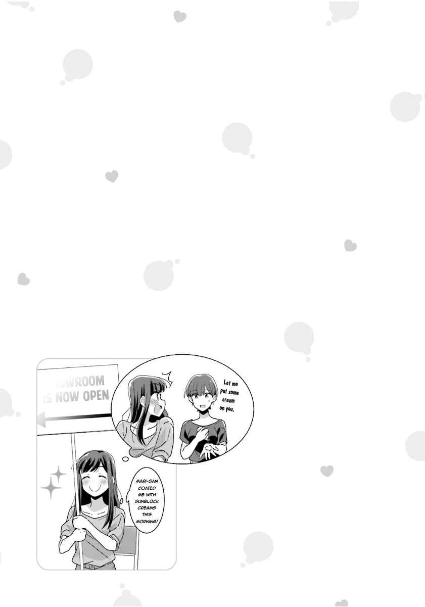 Page 16 Chapter 12 Akarui Kioku Soushitsu