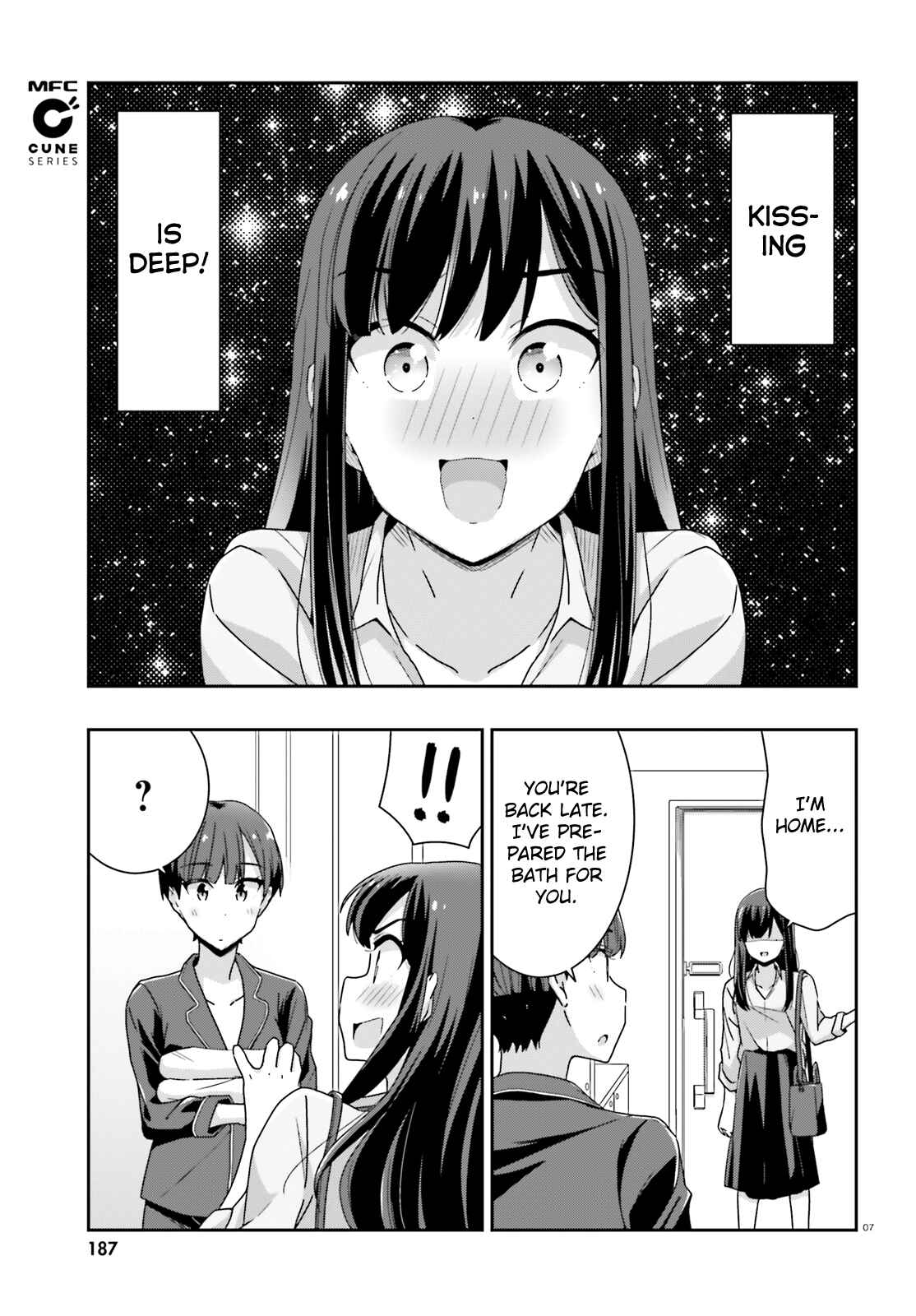 Page 7 Chapter 22 Akarui Kioku Soushitsu