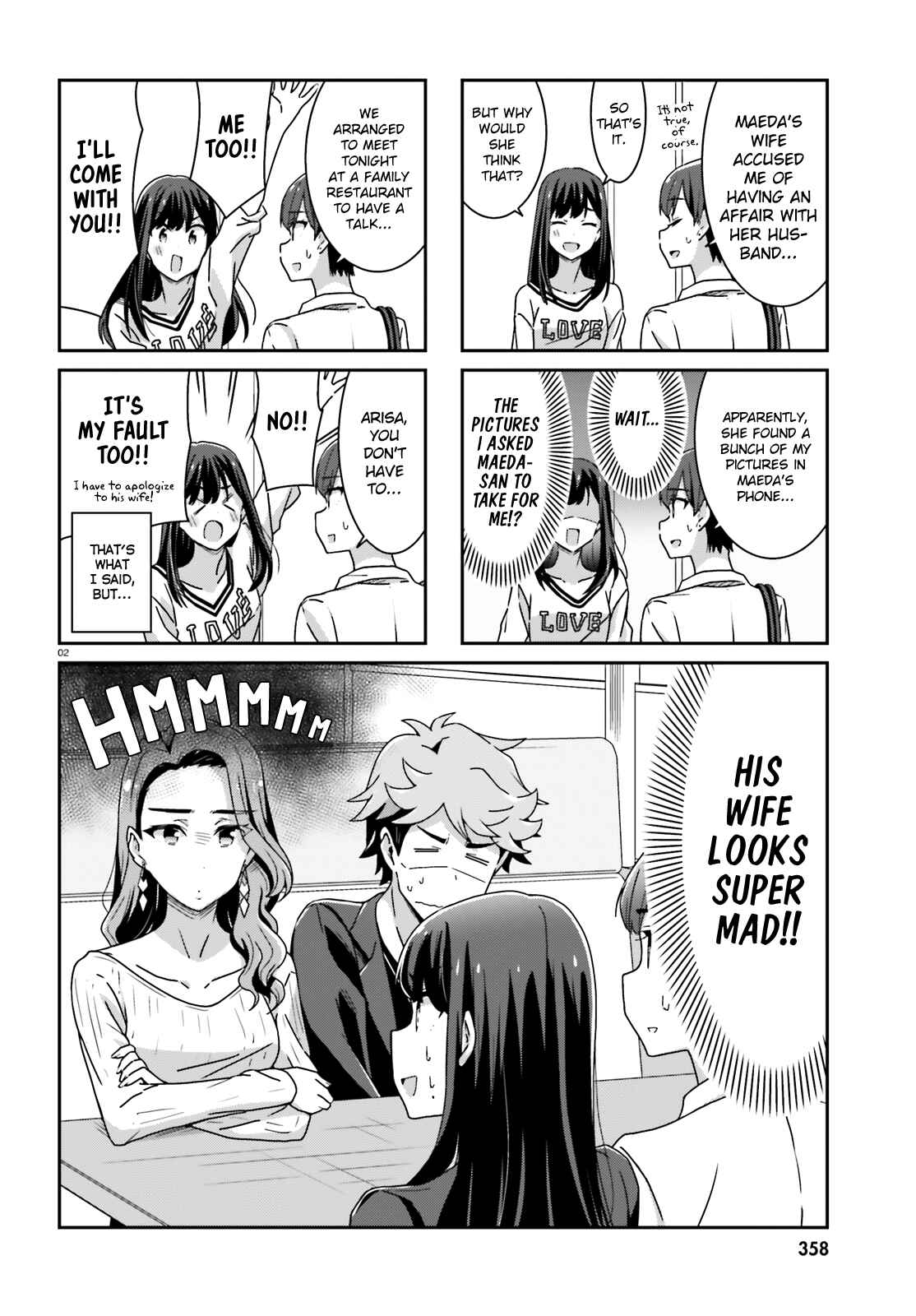 Page 2 Chapter 23 Akarui Kioku Soushitsu