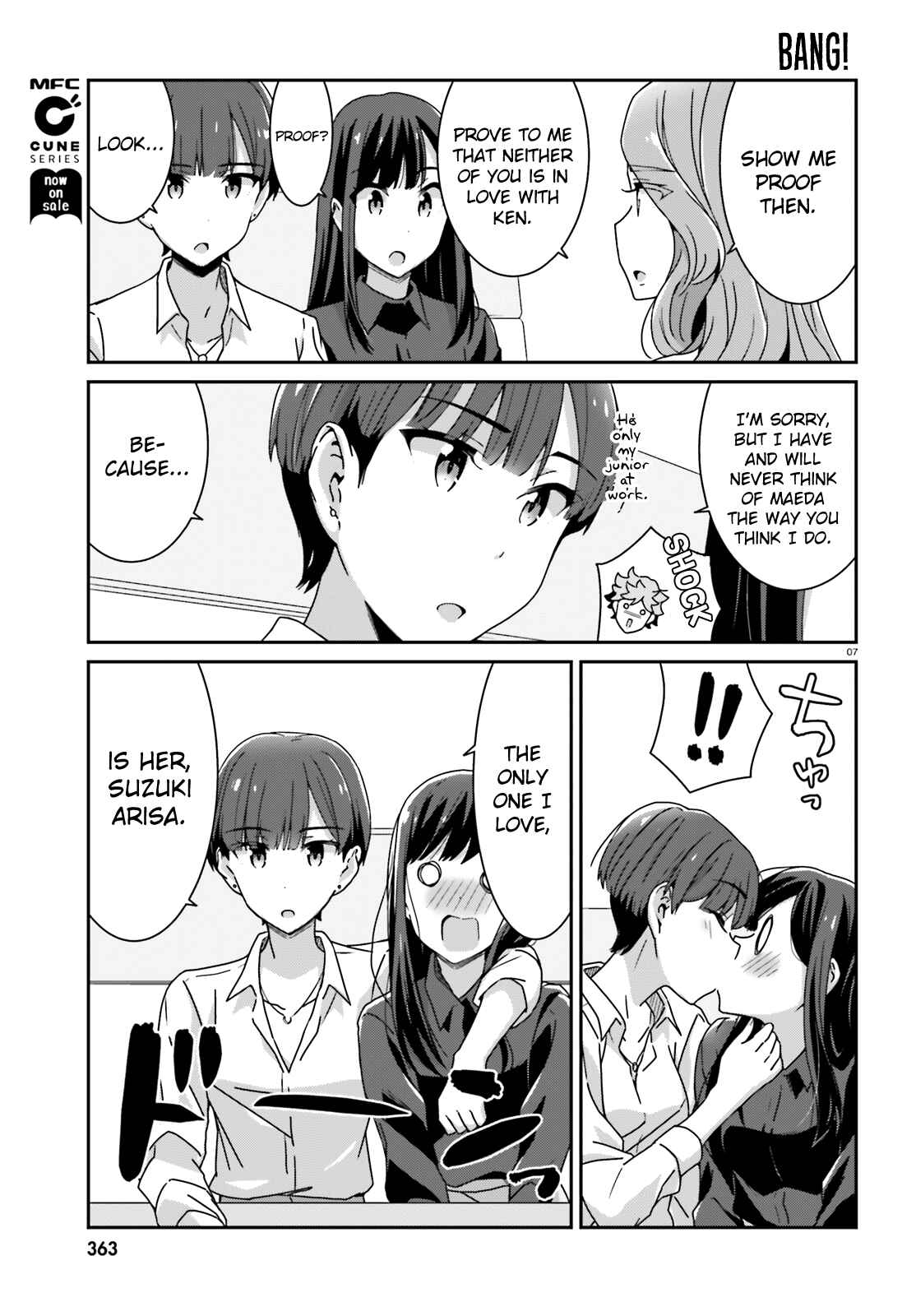 Page 7 Chapter 23 Akarui Kioku Soushitsu