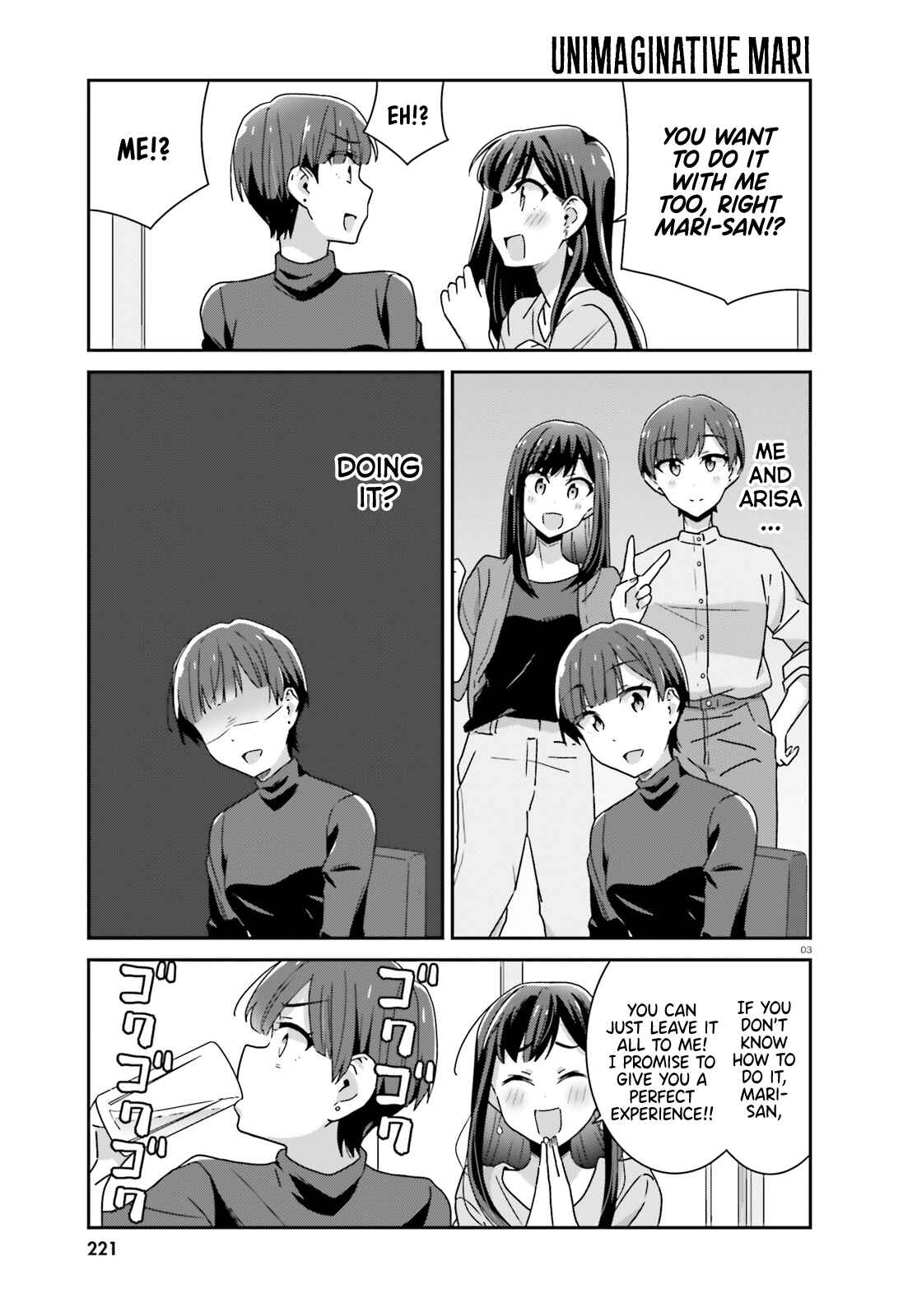 Page 3 Chapter 38 Akarui Kioku Soushitsu