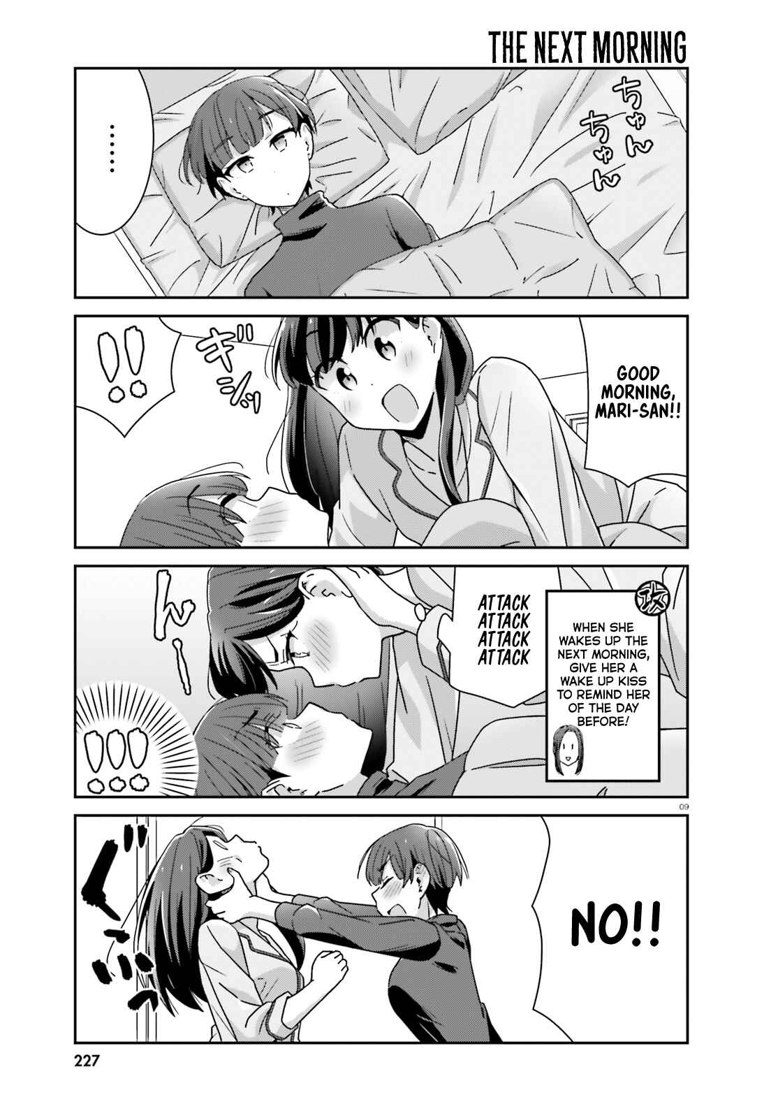 Page 9 Chapter 38 Akarui Kioku Soushitsu