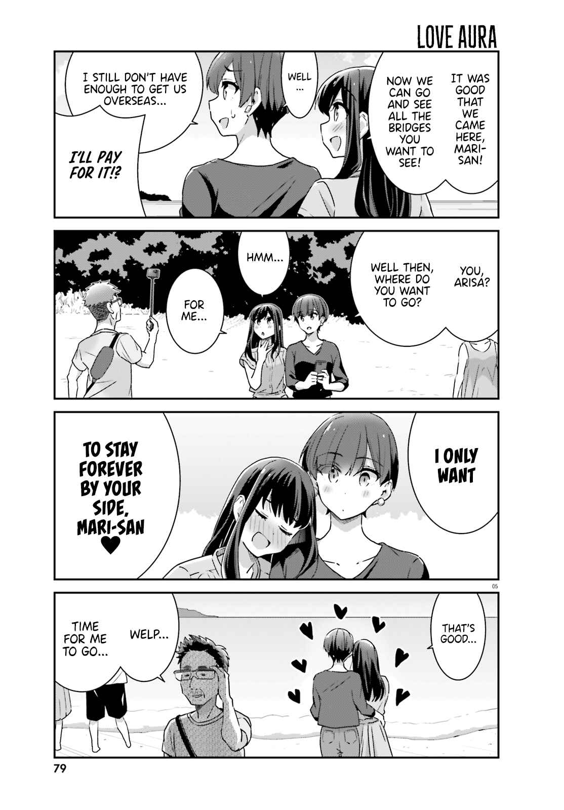 Page 5 Chapter 51 Akarui Kioku Soushitsu