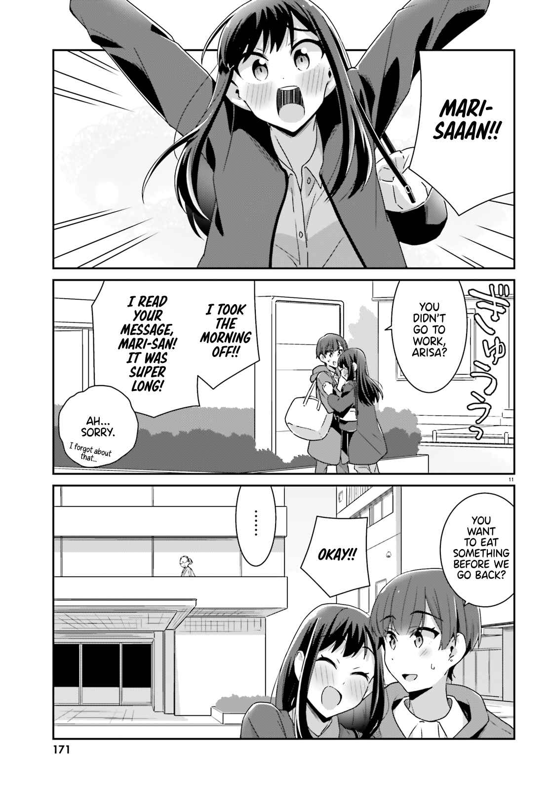 Page 11 Chapter 49 Akarui Kioku Soushitsu