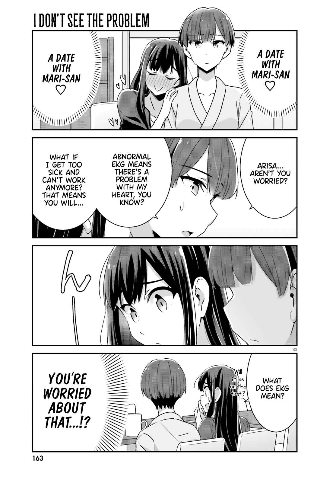 Page 3 Chapter 49 Akarui Kioku Soushitsu