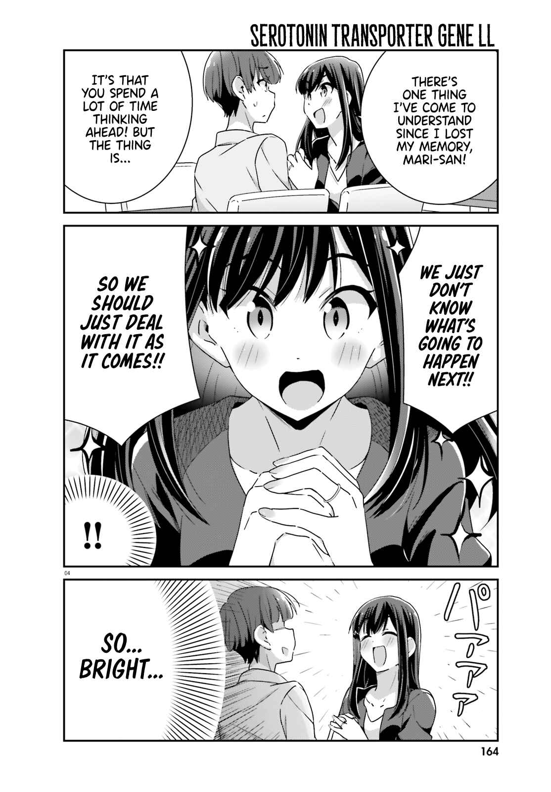 Page 4 Chapter 49 Akarui Kioku Soushitsu