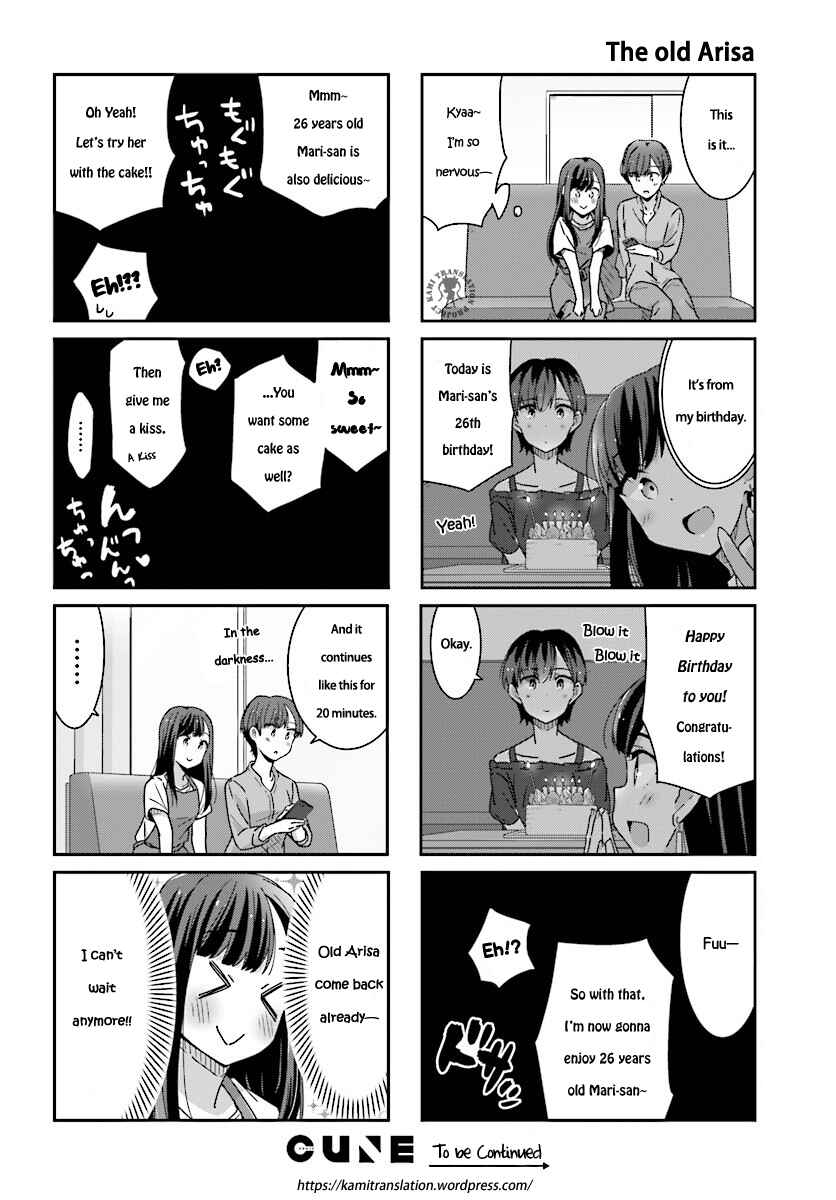 Page 17 Chapter 5 Akarui Kioku Soushitsu