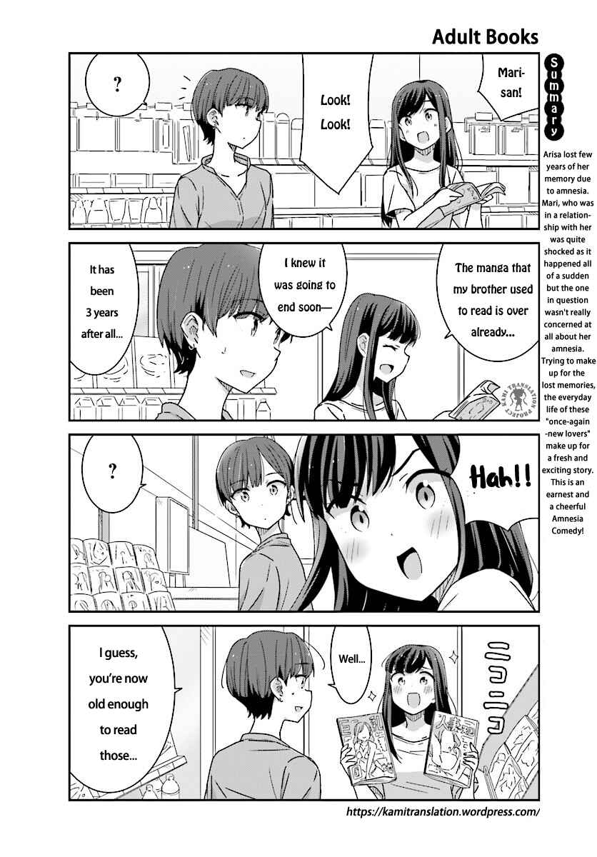Page 3 Chapter 5 Akarui Kioku Soushitsu