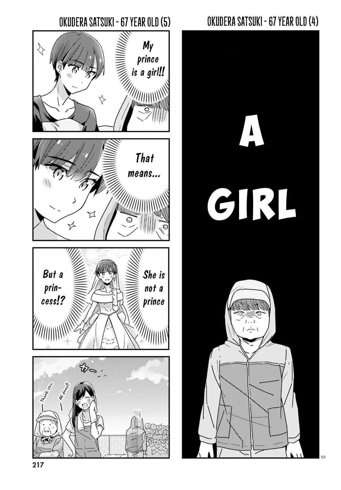 Page 3 Chapter 17 Akarui Kioku Soushitsu