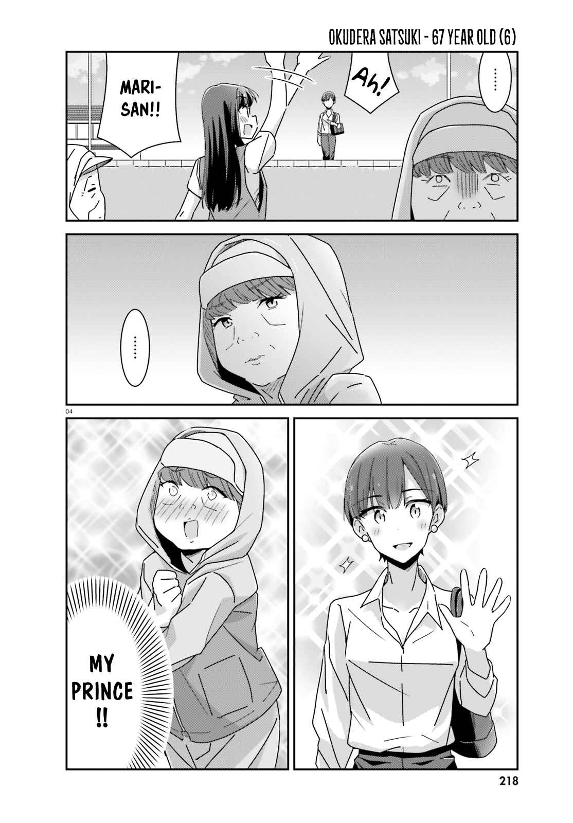 Page 4 Chapter 17 Akarui Kioku Soushitsu