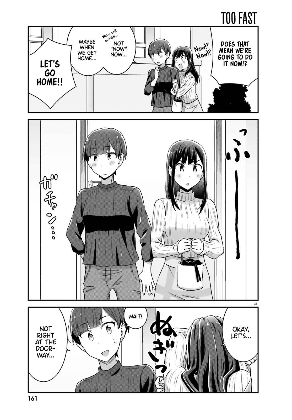 Page 3 Chapter 41 Akarui Kioku Soushitsu