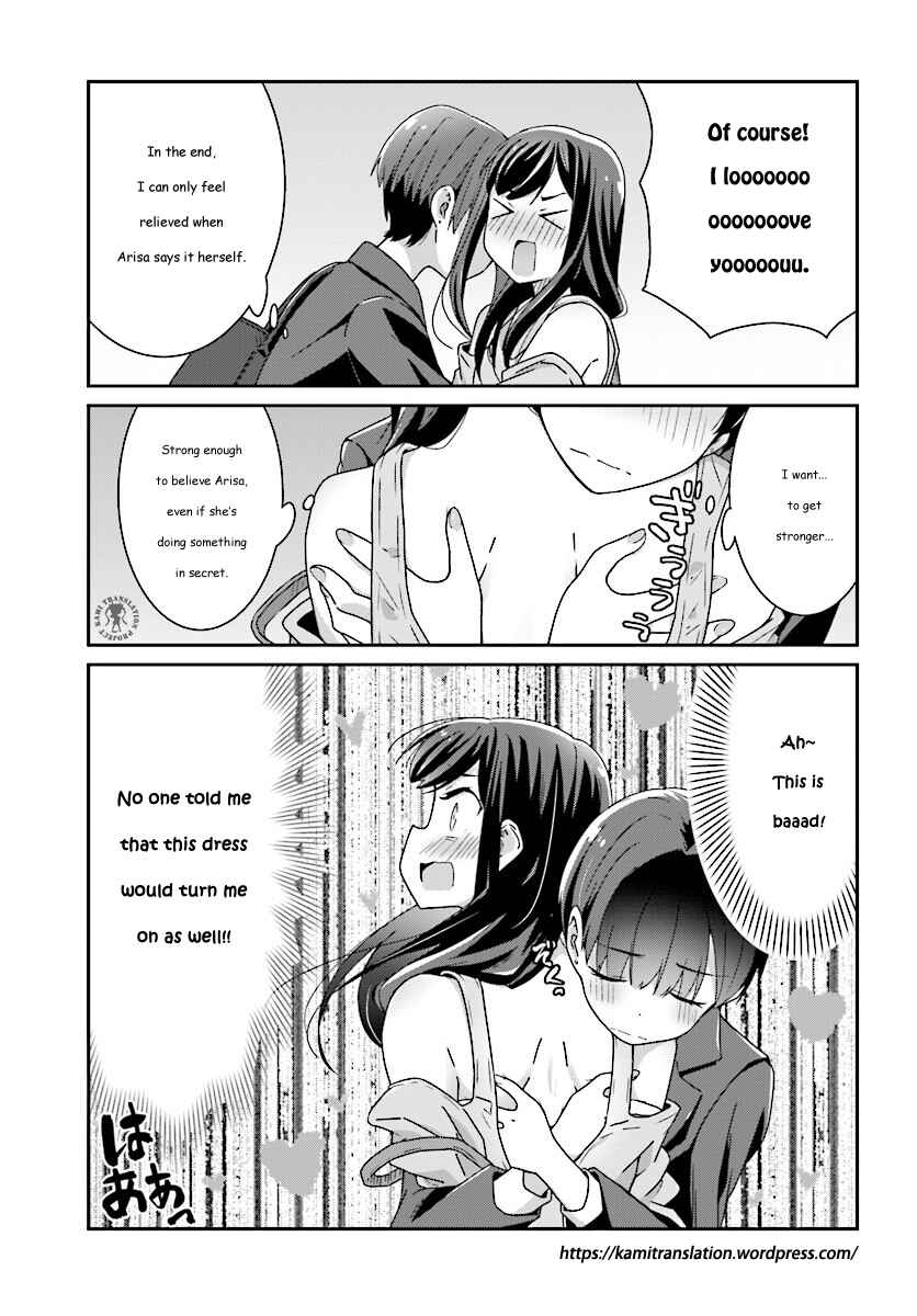 Page 10 Chapter 9 Akarui Kioku Soushitsu