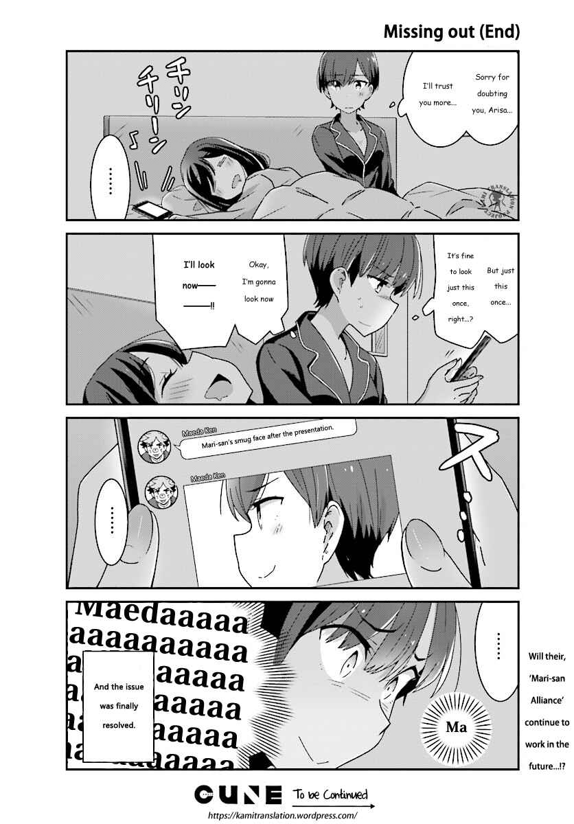 Page 11 Chapter 9 Akarui Kioku Soushitsu