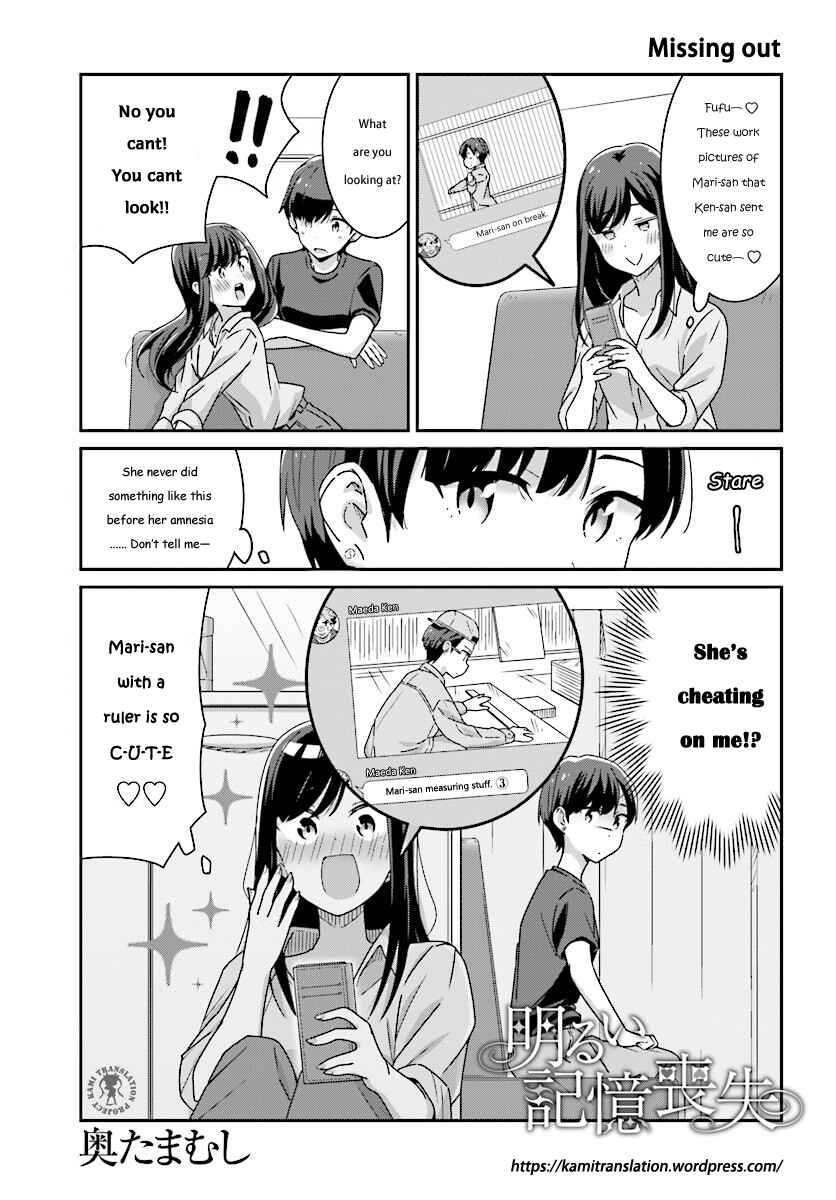 Page 2 Chapter 9 Akarui Kioku Soushitsu