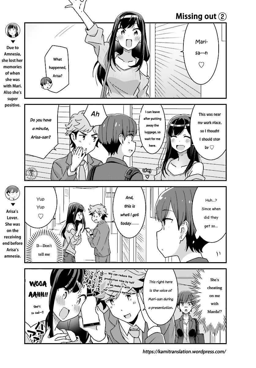 Page 4 Chapter 9 Akarui Kioku Soushitsu