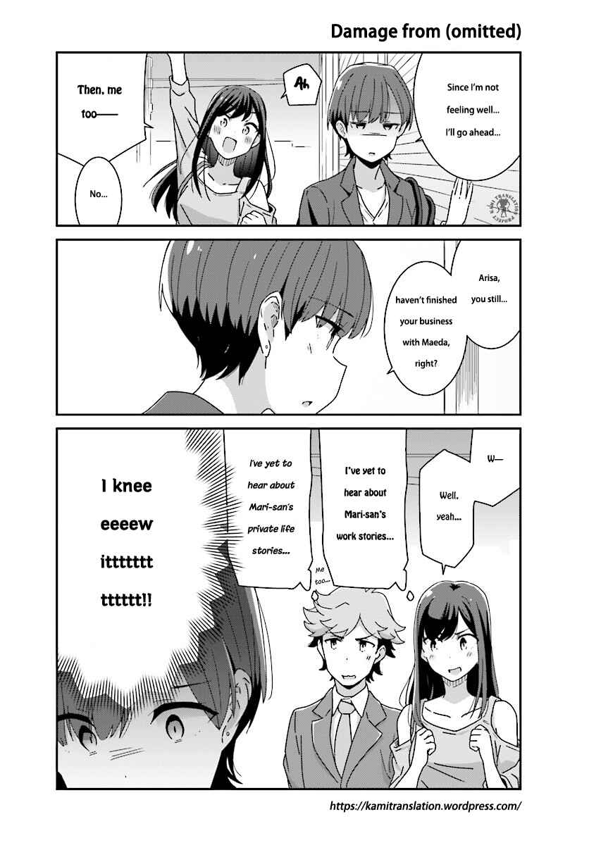 Page 6 Chapter 9 Akarui Kioku Soushitsu