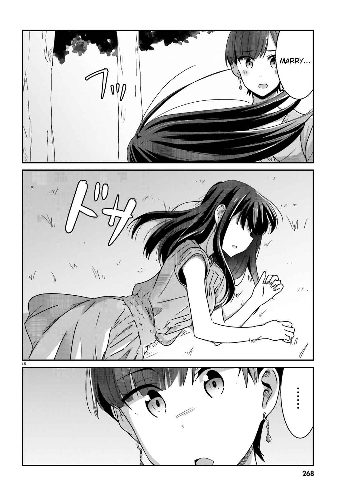Page 15 Chapter 19 Akarui Kioku Soushitsu