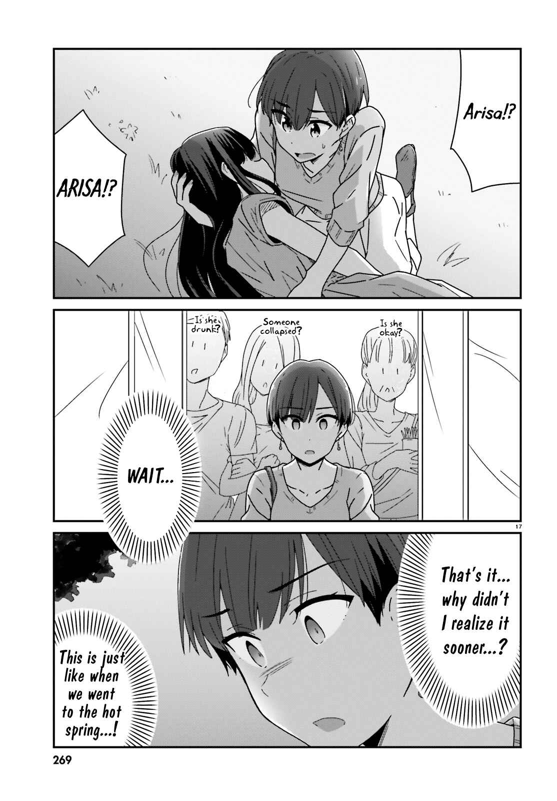 Page 16 Chapter 19 Akarui Kioku Soushitsu