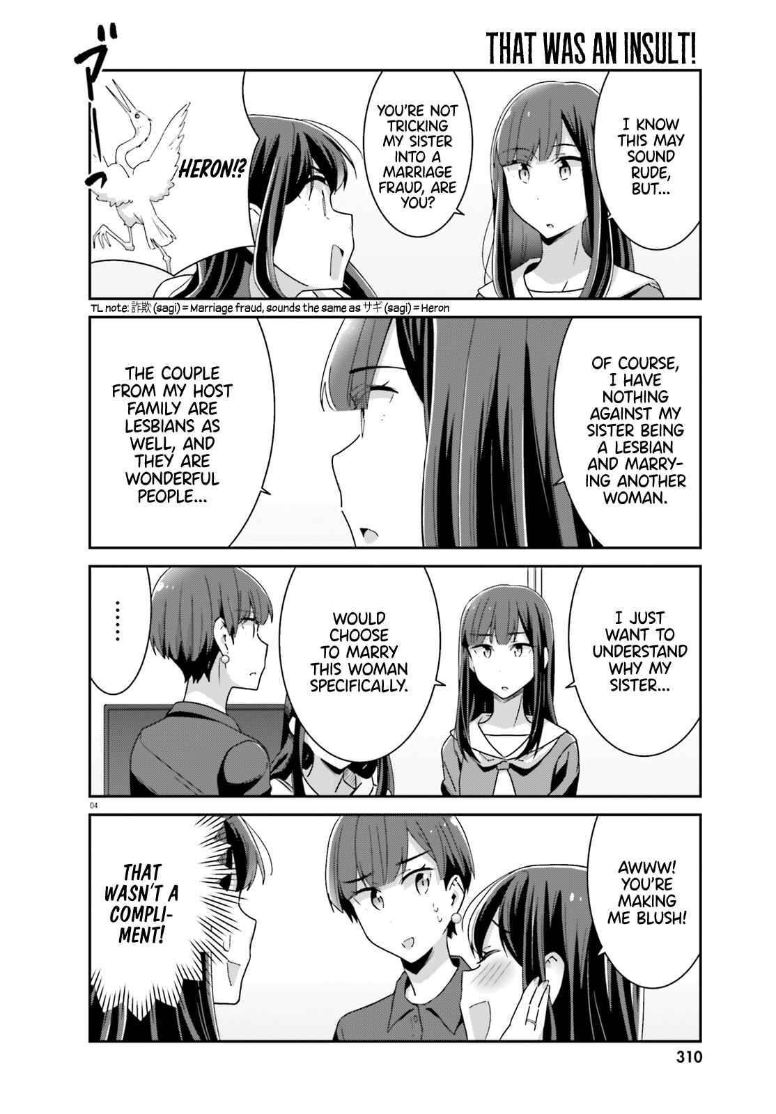 Page 4 Chapter 45 Akarui Kioku Soushitsu