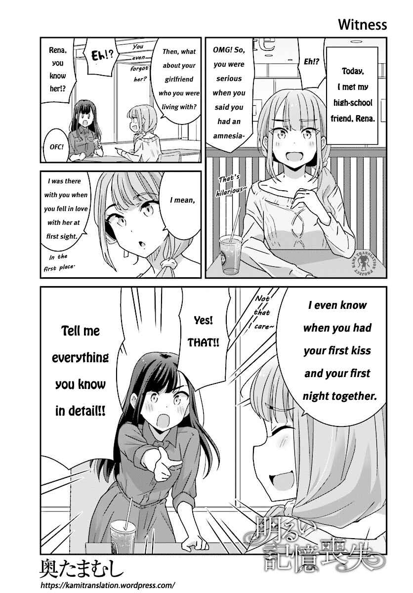 Page 10 Chapter 4 Akarui Kioku Soushitsu