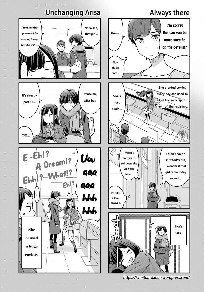Page 14 Chapter 4 Akarui Kioku Soushitsu