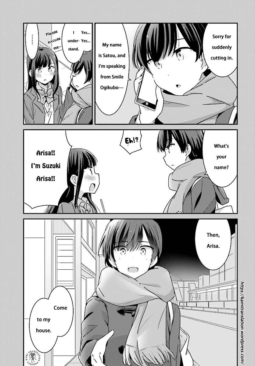 Page 16 Chapter 4 Akarui Kioku Soushitsu