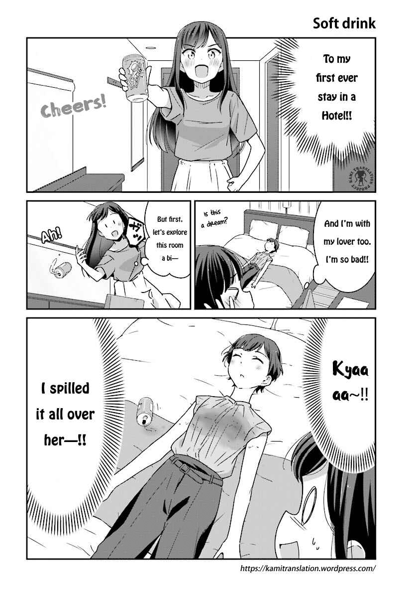 Page 5 Chapter 4 Akarui Kioku Soushitsu