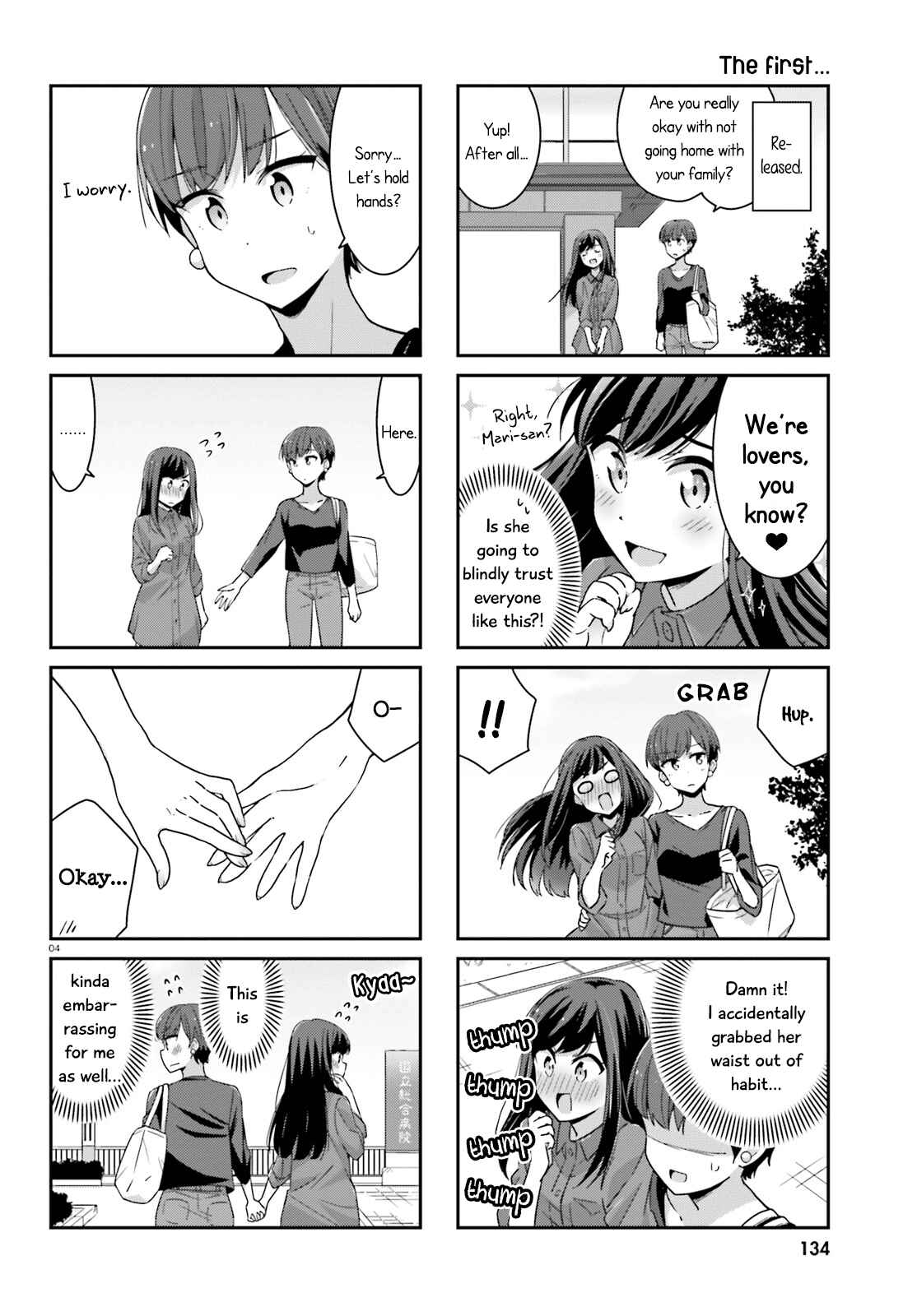 Page 4 Chapter 0 Akarui Kioku Soushitsu