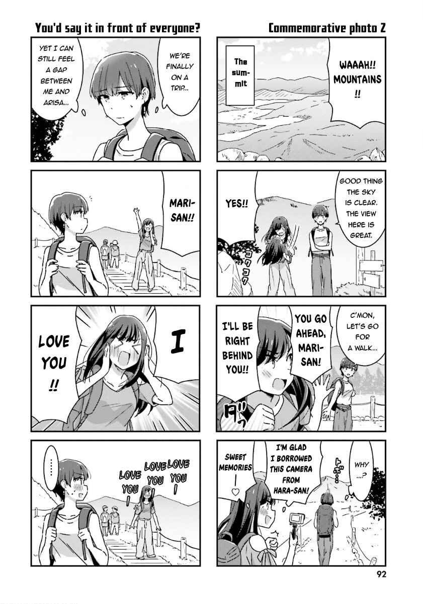 Page 2 Chapter 13 Akarui Kioku Soushitsu