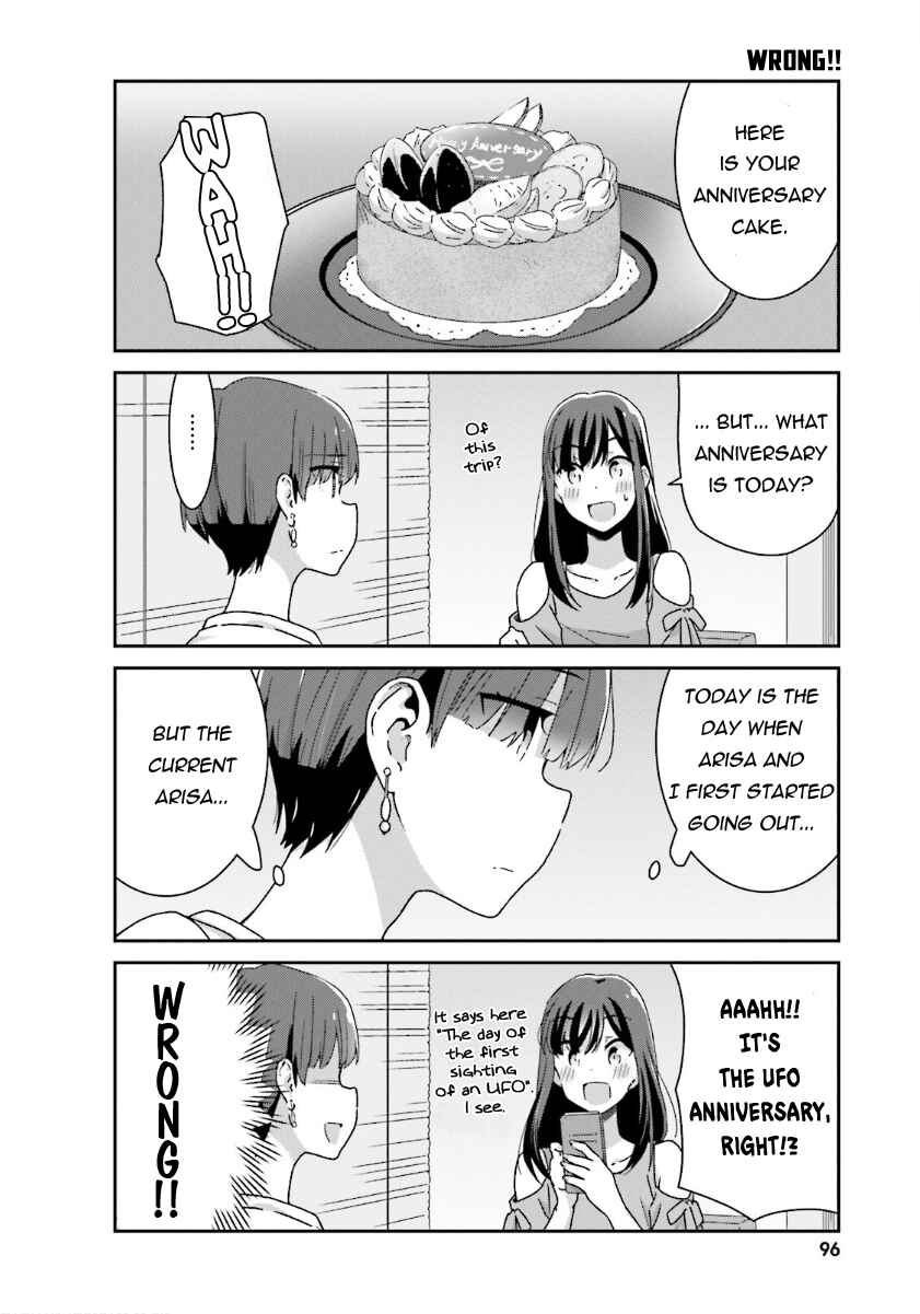 Page 6 Chapter 13 Akarui Kioku Soushitsu