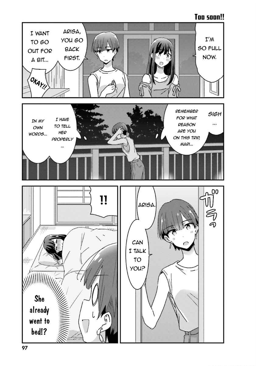 Page 7 Chapter 13 Akarui Kioku Soushitsu