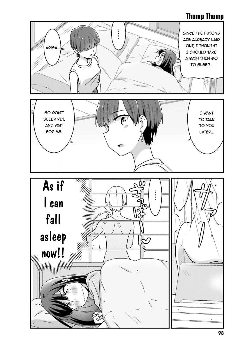 Page 8 Chapter 13 Akarui Kioku Soushitsu